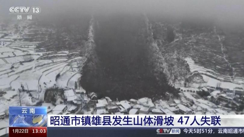 The landslide in Liangshui village in China's Yunnan Province