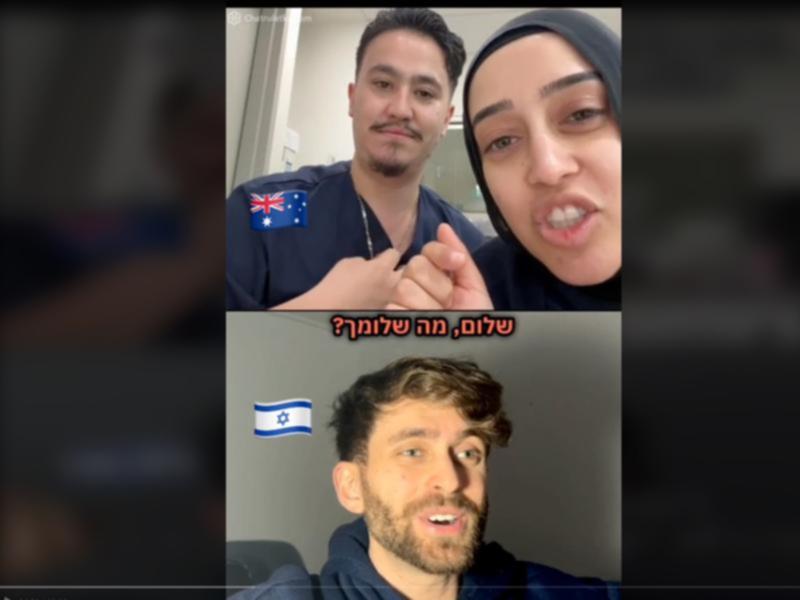 Sarah Abu Lebdeh and Ahmad Rashad Nadir sparked outrage after a video was posted by Max Veifer. (HANDOUT/TIKTOK)