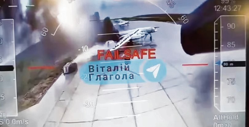 Vision from one of Ukraine’s deadly drone attacks.