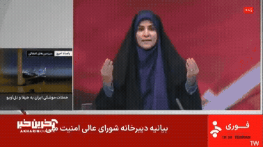Sahar Emami: Islamic Republic of Iran News Network studio struck by Israeli  missile during broadcast | The Nightly
