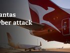 Qantas plane.