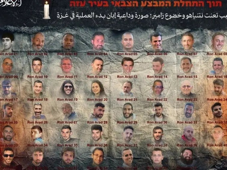 The ‘farewell’ montage is captioned in Arabic and Hebrew with a clear warning: “Due to Netanyahu’s refusal and Zamir’s submission, a farewell photo for the start of Operation Gaza.”
