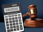 Law firm King & Wood Mallesons revealed the total bill for class actions in Australia jumped to a record $1.9 billion in 2024-25.