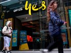 Optus has been hit with a maximum fine for failing to block scammers from customers' bank accounts. (Bianca De Marchi/AAP PHOTOS)