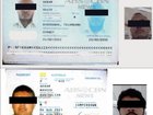 Philippines Authorities have released passport photos of the Bondi Beach attackers. Sajid Akram holds an Indian passport, and Naveed Akram holds an Australian passport. Officials stated that the attackers used exact passports to travel Philippines and other countries.