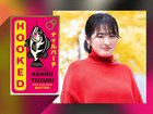 Hooked is Asako Yuzuki’s 24th book overall, but only her second to be translated to English.