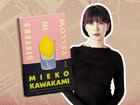 Mieko Kawakami with her novel Sisters in Yellow.