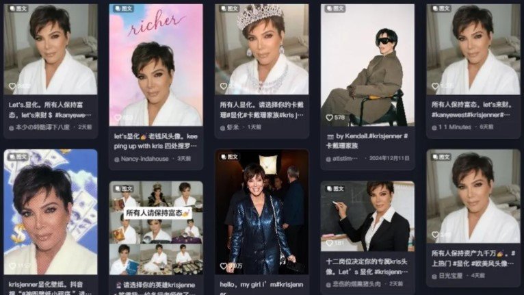 The Kris Jenner craze has taken China by storm.