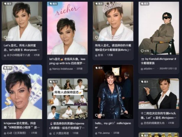 The Kris Jenner craze has taken China by storm.