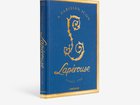 Laperouse: A Parisian Icon Since 1766: a peek at a unique web of history, seduction, food and fun. 