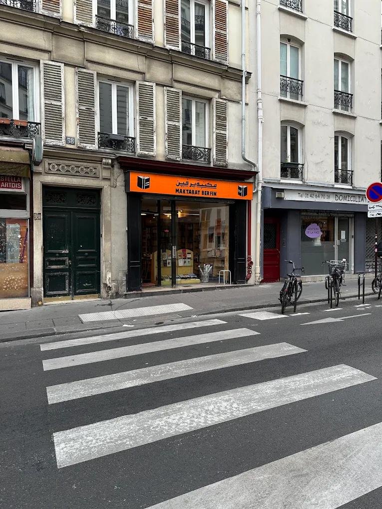 There are several book stores in the city dedicated solely to Arabic-language books.