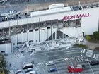 People were trapped inside a shopping centre that was rocked by an explosion after the earthquake. (AP PHOTO)