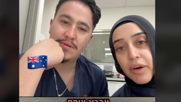 A trial centred on an online chat involving two former NSW Health workers has been delayed. (PR IMAGE PHOTO)
