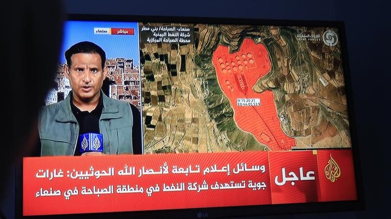 The Saudi-led coalition has bombed the al-Sabahah oil storage facility in Houthi-controlled Sana'a. (EPA PHOTO)